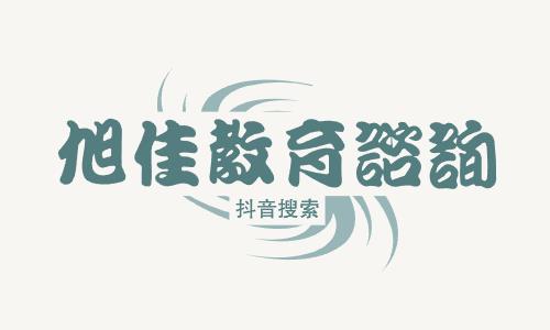 南京工程高等职业学校怎么样？